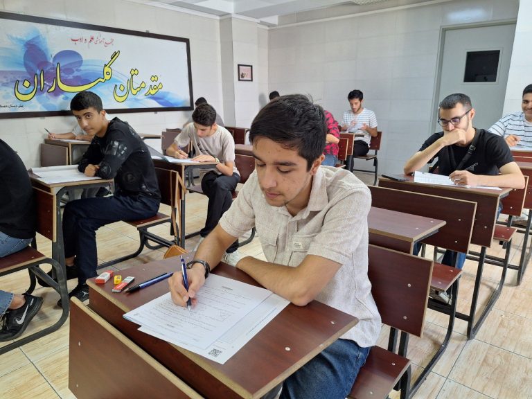آزمون هماهنگ پایه دوازدهم